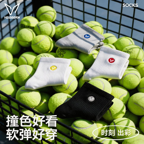 维动网眼透气高弹防滑运动袜
