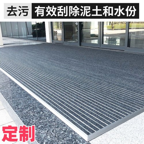 铝合金地垫户外进门地毯防尘地垫入户门脚垫室外高级门外门口门垫