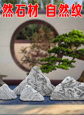 天然草坪中大型庭院观赏刻字石