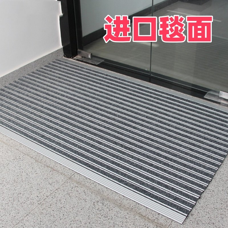 定制门垫地毯酒店防滑防尘垫铝合金地垫室外户外商用门口进门脚垫,居家布艺,入户地垫,淘宝优惠券,粉丝福利购,淘宝优惠卷