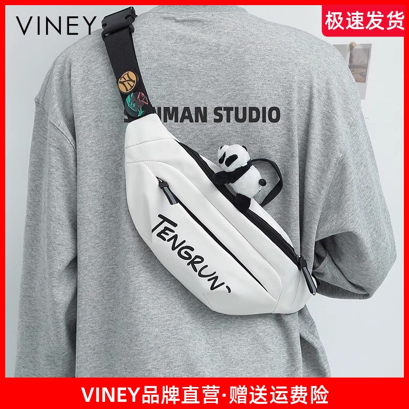 Viney胸包男2025新款斜挎