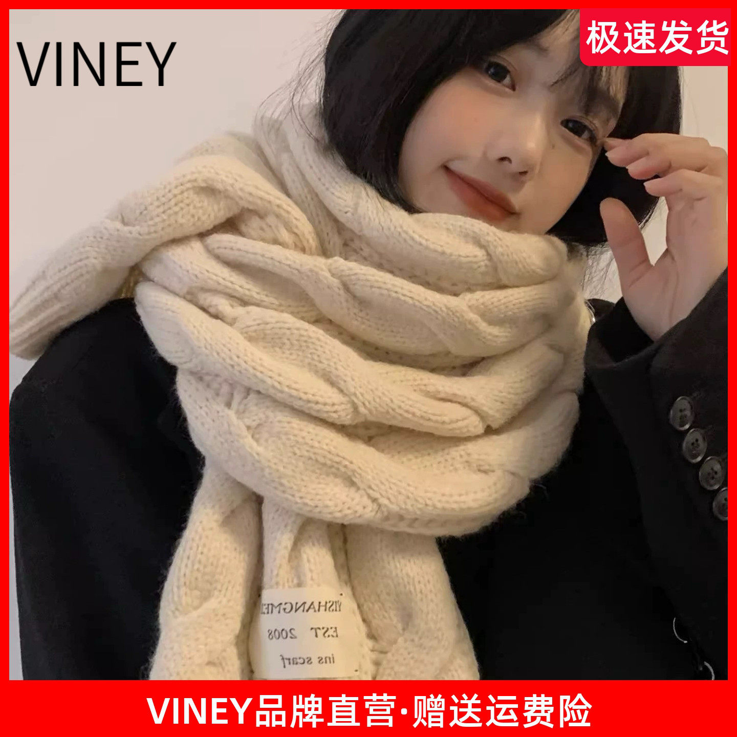 Viney围巾女冬季2026新款高级感麻花针织粗毛线长款围脖保暖加厚