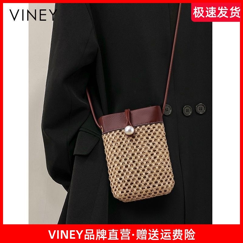 Viney手机包包女式2026新款斜挎包秋冬单肩轻便迷你小包编织女包