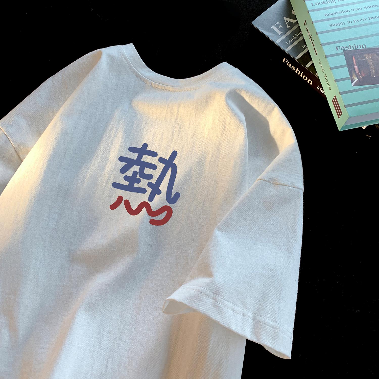 热字印花短袖t恤男夏季潮
