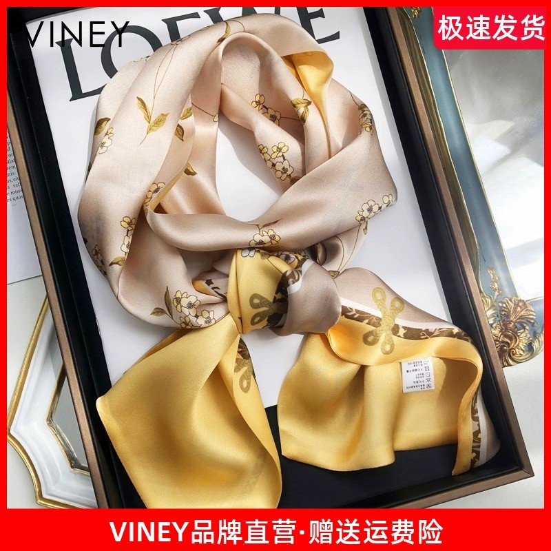 Viney真丝丝巾女100%桑蚕丝双面小方巾春夏季送妈妈装饰长款领巾