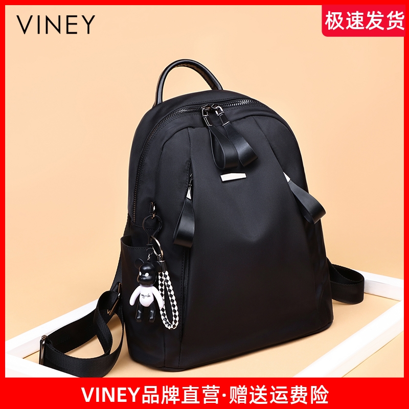 Viney书包双肩包女2025新