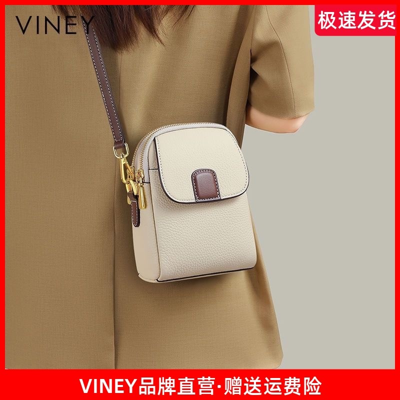 Viney手机包包女士2026新款秋冬真皮小包高级感女包迷你斜挎包女