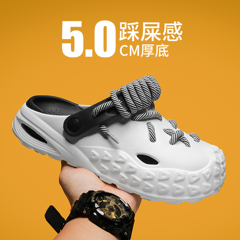 洞洞鞋男款夏季外穿大码