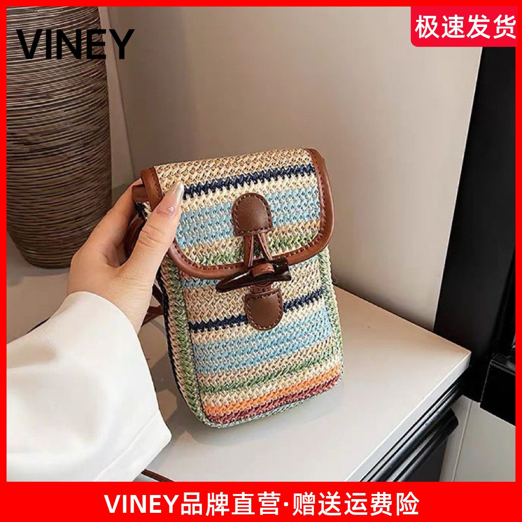 Viney手机包包女2026新款秋冬彩虹桥草编迷你小包编织女包斜挎包