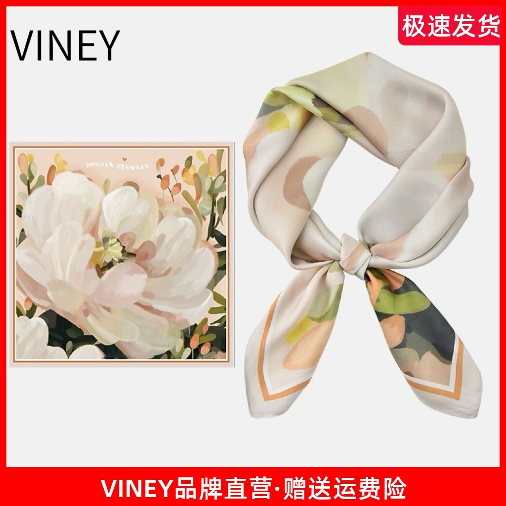 Viney丝巾女2026新款秋冬季高级感大牌装饰绑发发带小方巾送妈妈