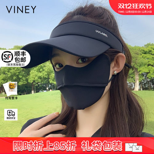 Viney防晒帽子女2025新款