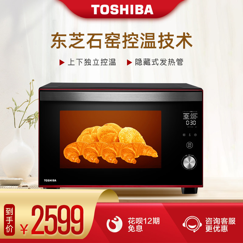 东芝D7电烤箱家用专业烘焙搪瓷内胆大容量42独立控温双层隔热智能
