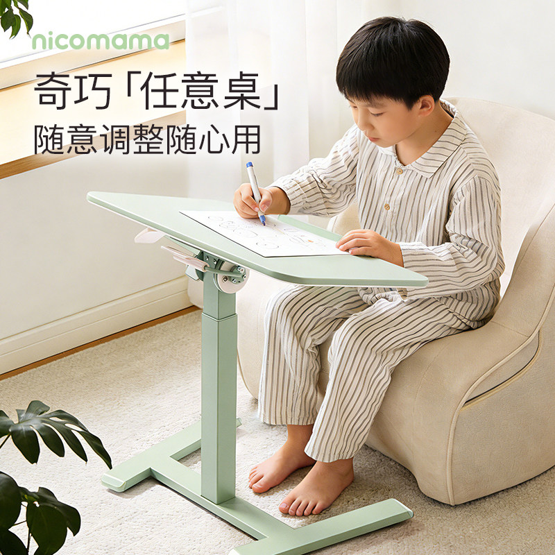 nicomama儿童升降折叠阅读桌图片
