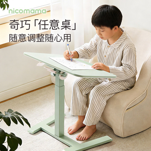 nicomama儿童升降折叠阅读桌