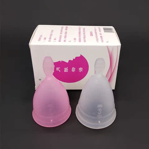 限时秒杀月酿物语月经杯女人杯循环卫生巾