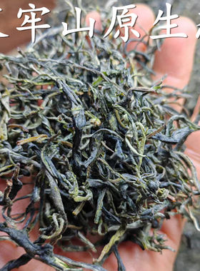 哀牢山原生态茶口粮茶2026春尖绿茶野放老品种醇香高回甘茶叶