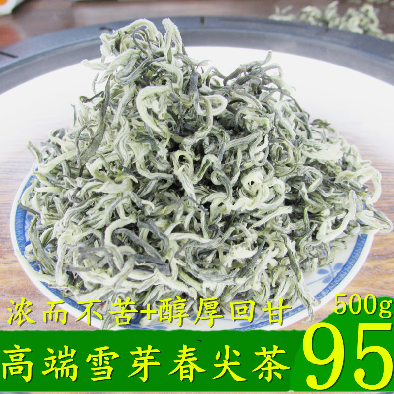 高端雪芽春尖绿茶2025新茶浓香型云南特级罐罐西北茶叶500散装