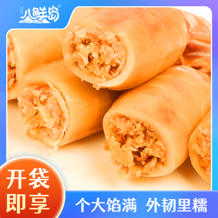 八鲜岛鱿鱼仔满籽海味小吃零食带籽墨鱼仔即食海鲜熟食品休闲