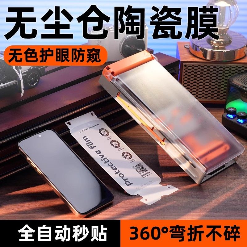 倍思同款无尘仓适用苹果