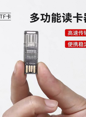 倍思适OTG手机USB3.0 高速读卡器type-c迷你TF内存卡转换otg读