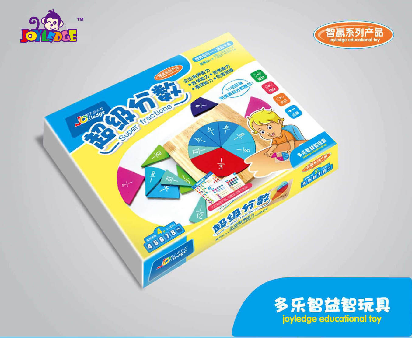 超级分数多乐智儿童数字启蒙益智
