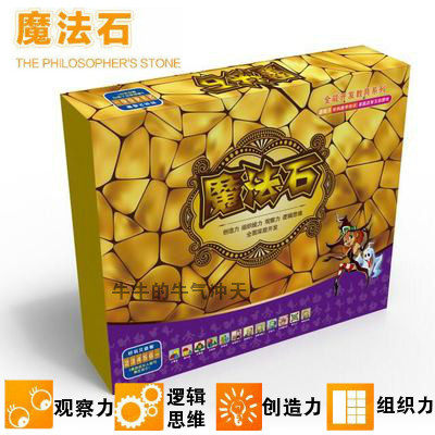 博文智星魔法石积木拼图教具