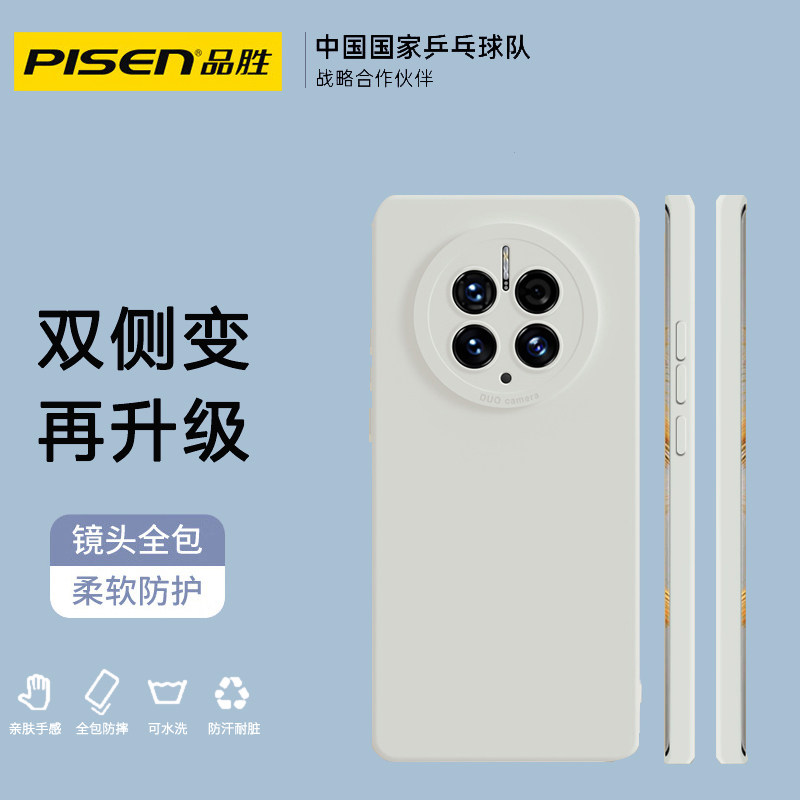 品胜华为Mat50/40/30手机壳P50/40/30新款全包Nova10/9/8直角软壳怎么样,好用不?