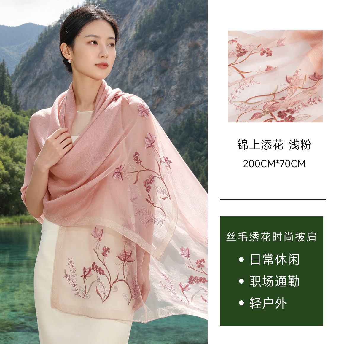 达芬奇密码100%桑蚕丝丝巾女2026教师节长款防晒披肩送妈妈长辈