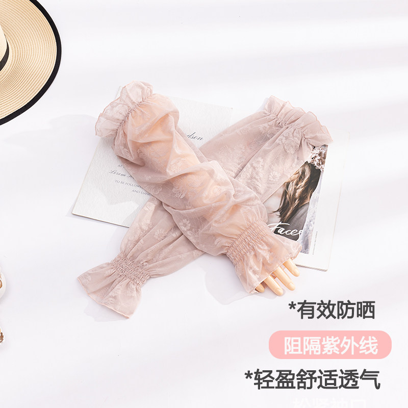 上海故事防晒袖套女夏防紫外线户外通勤骑行开车遮阳薄款蕾丝冰袖