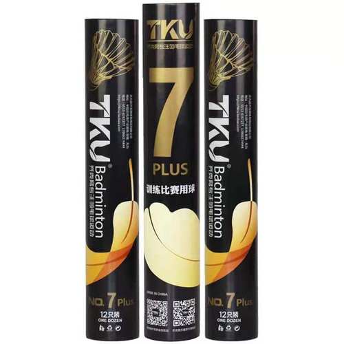 正品tku齐克努7号plus羽毛球 鹚鸪鸭中方稳定高强耐打球感好12只