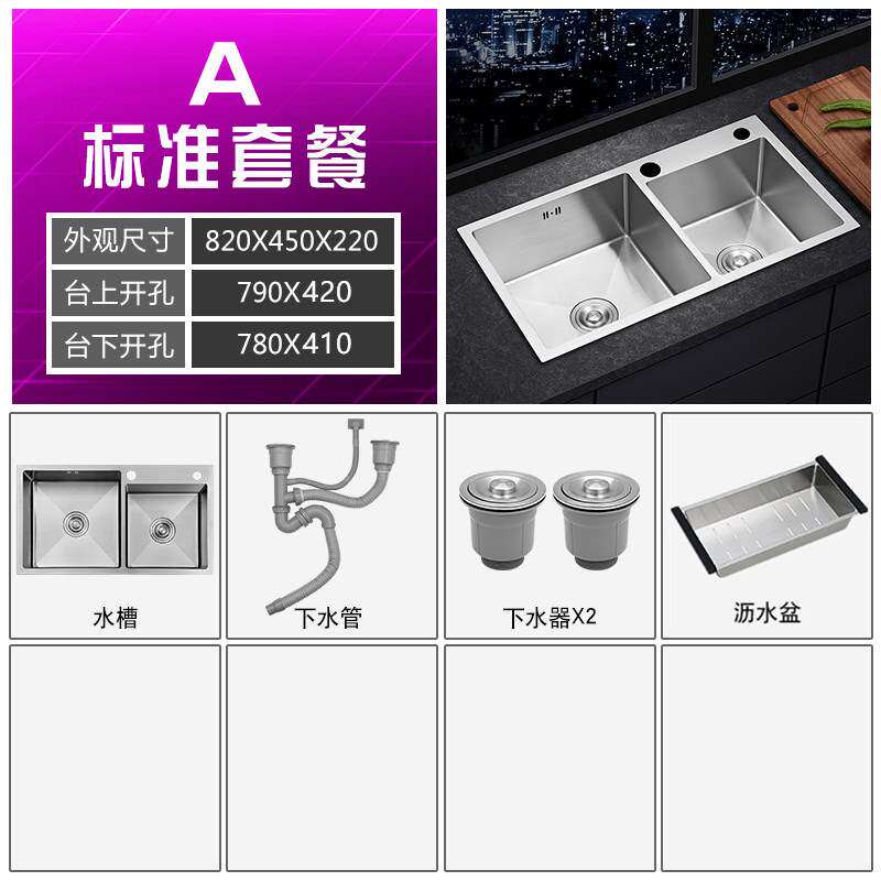 水槽 价格 水槽 图片 星期三