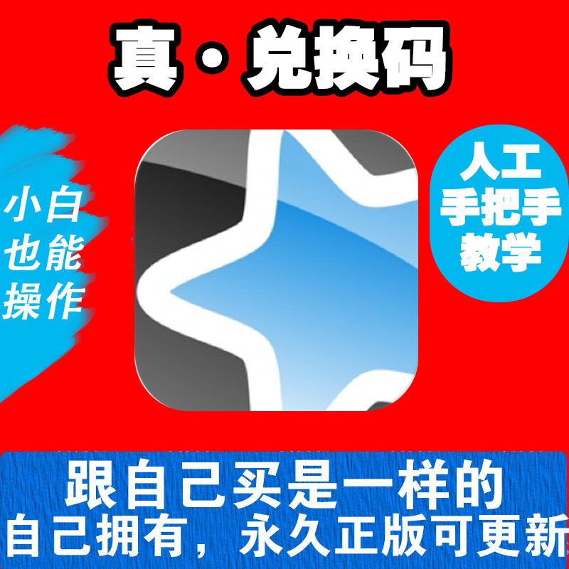 Ankimobile flashcard记忆卡片背单词anki兑换码兑换码下载码