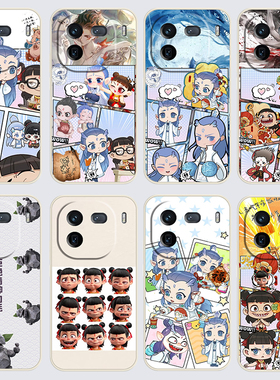 iqoo12pro手机壳V2329A哪吒之魔童闹海直边软壳Q版vivio爱酷l2pro保护套12pro硅胶磨砂女全包防摔潮时尚超薄