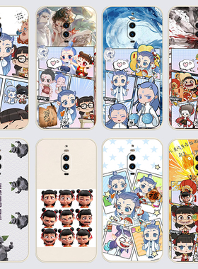 华为Mate9pro手机壳LON-AL00哪吒之魔童闹海直边软壳Q版huawei全包hw mete9pr0女魅特9pro硅胶保护套防摔磨砂