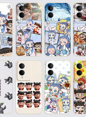 vivoY12手机壳V2317A哪吒之魔童闹海直边软壳Q版vovo y12磨砂vivi y11硅胶v23l7a女voviy12全包保护套防摔潮