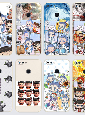 vivoX20plus手机壳viv0x20pius哪吒之魔童闹海直边软壳Q版x20pius磨砂6.43寸硅胶保护套防摔全包女潮时尚超薄