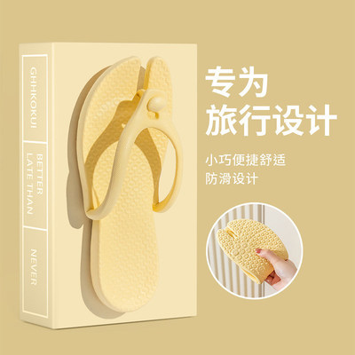 折叠人字拖鞋旅行出游神器酒店便携式游泳防滑旅游超轻防滑凉拖鞋