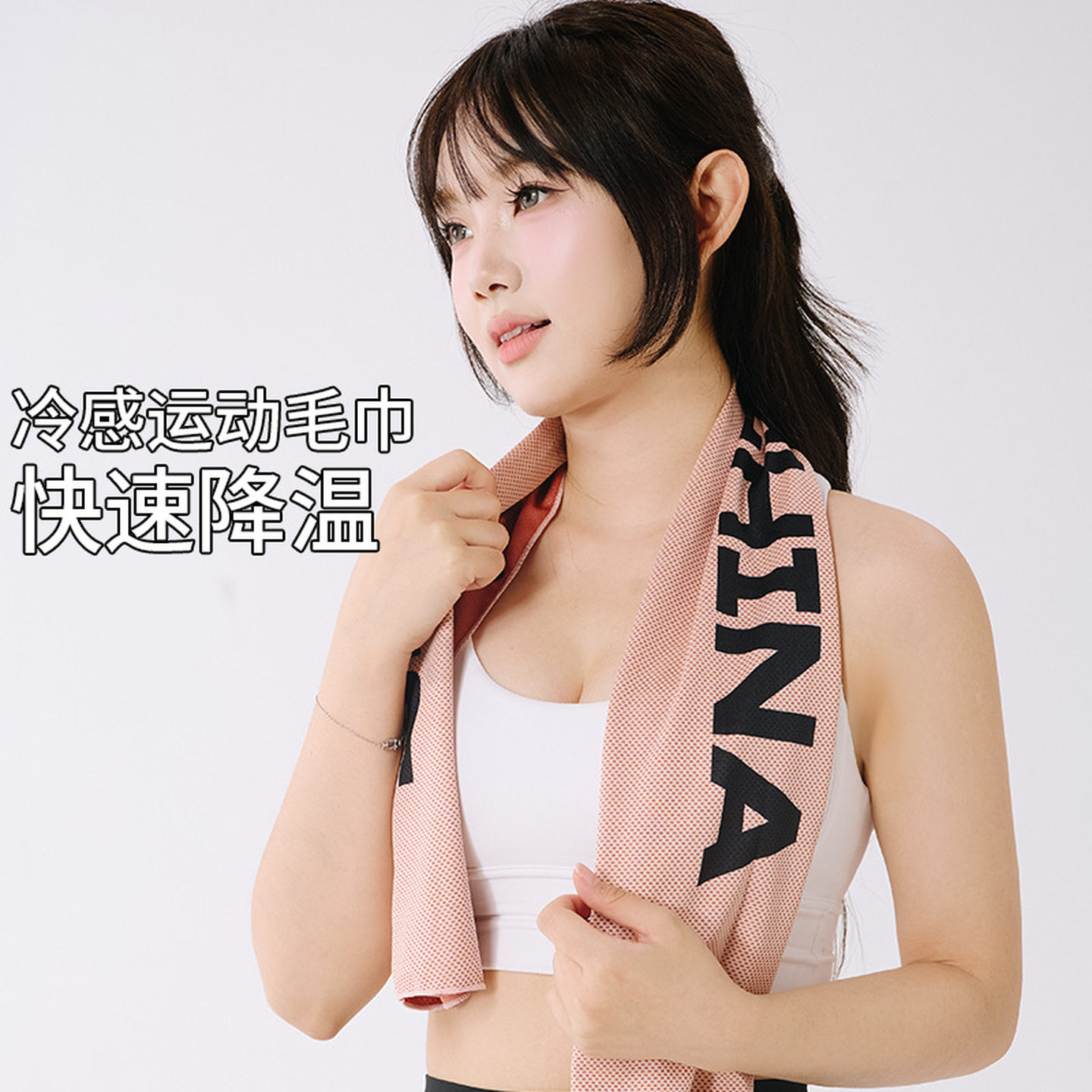 健身毛巾速干吸汗运动冷感毛巾汗巾男女凉感擦汗跑步冷便携汗巾