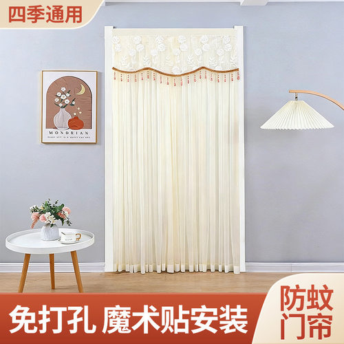 防蚊纱帘法式蕾丝门帘家用四季通用隔断帘免打孔卧室厨房纱门帘