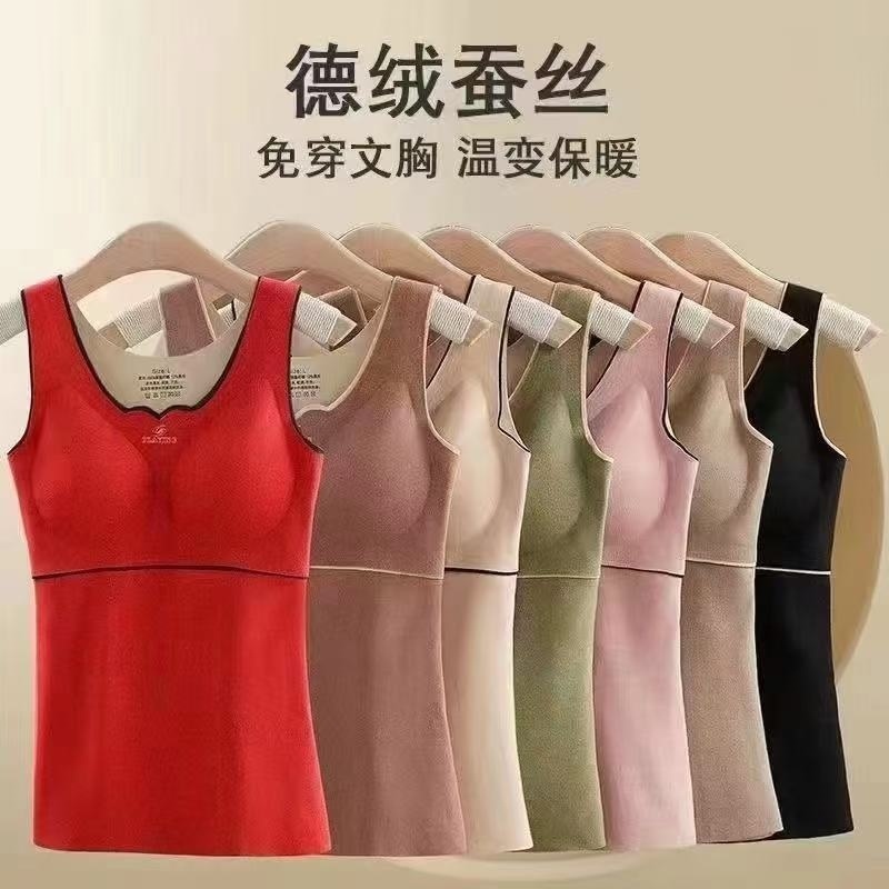 带胸垫德绒保暖背心秋冬季加绒加厚女打底衫女吊带内衣女冬天上衣