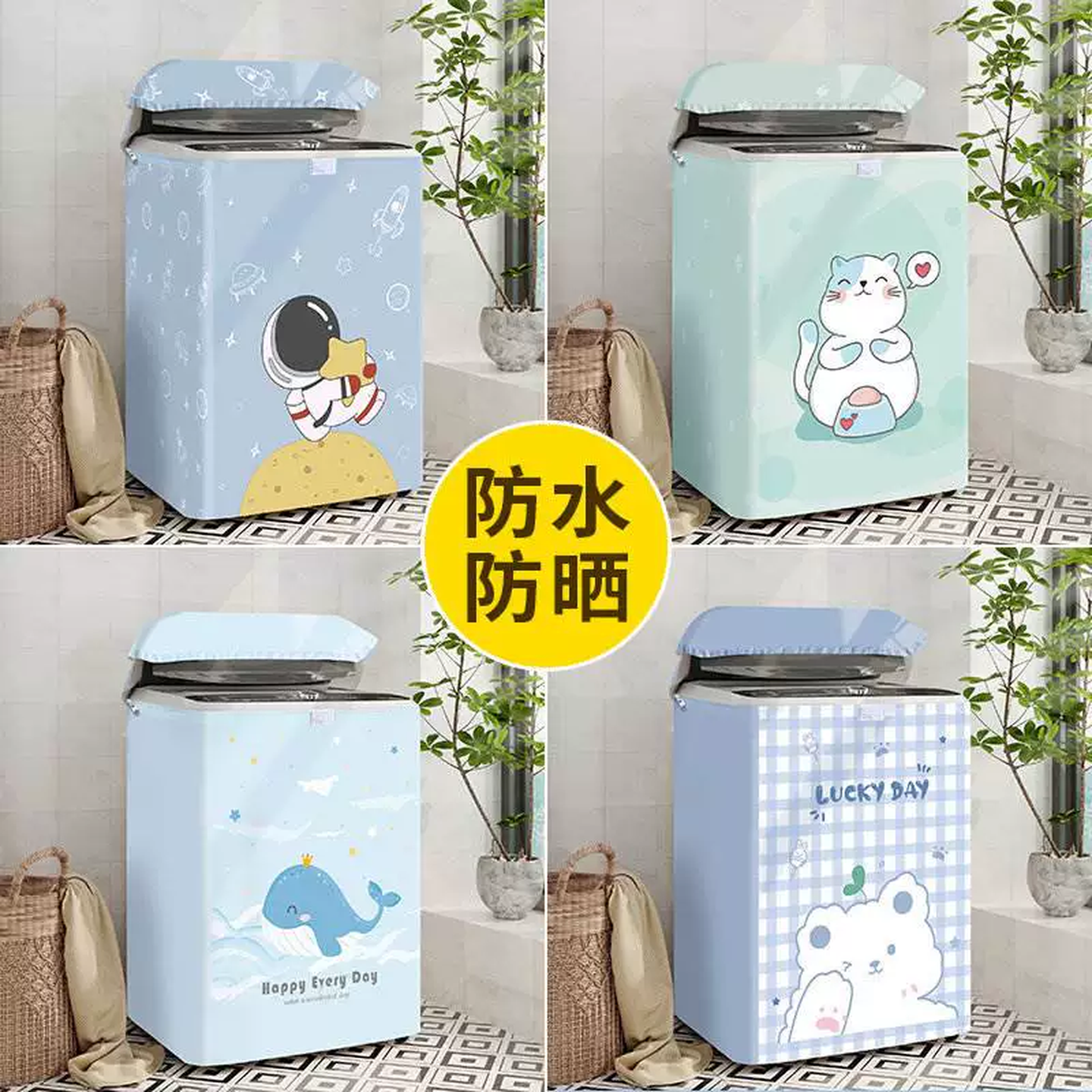 洗衣机罩防水防晒波轮洗衣机罩布品牌通用防尘盖布10公斤保护套罩