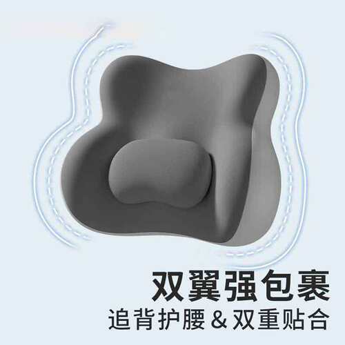 护腰座椅靠垫腰靠办公室靠背垫腰部支撑工位久坐神器座椅腰枕腰垫
