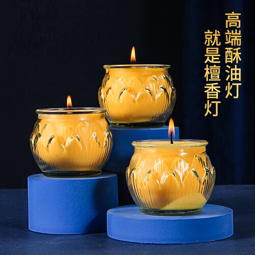 24小时平口莲花结缘酥油灯供佛灯家用香薰蜡烛佛灯佛前供灯长明灯