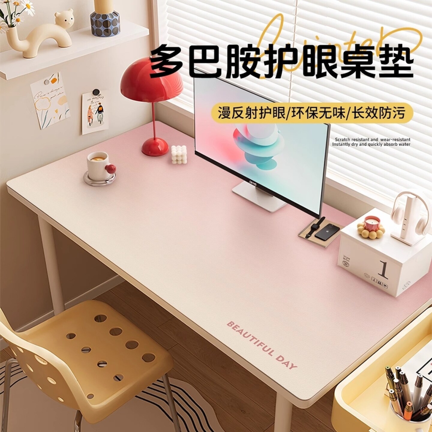 儿童学习桌垫ins风渐变电脑桌垫学生写字作业专用桌面保护垫桌布
