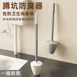 蹲便器防臭堵孔塞卫生间蹲坑防厕所洞塞神器卫生间堵马桶塞子