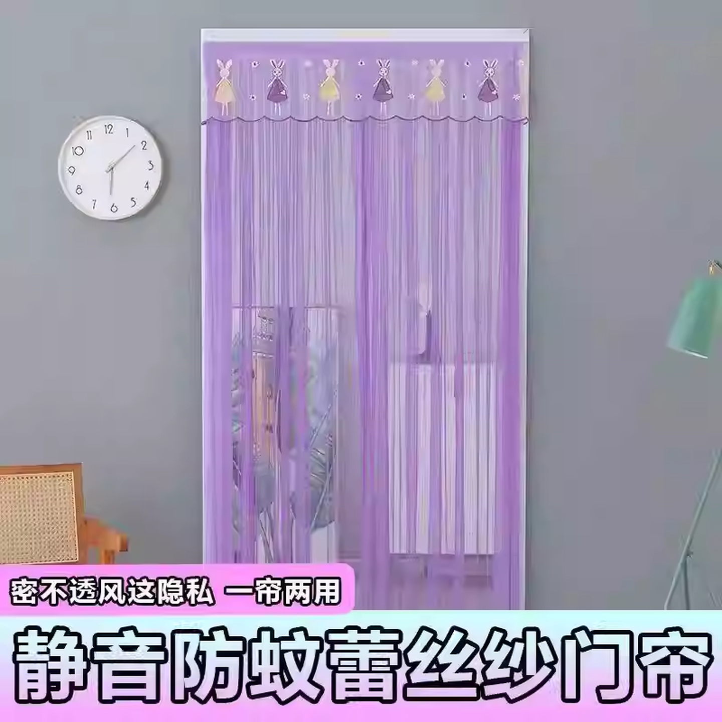 蕾丝门帘纱门单层纱隔断帘卧室卫生间风水帘魔术贴防蚊门帘免打孔