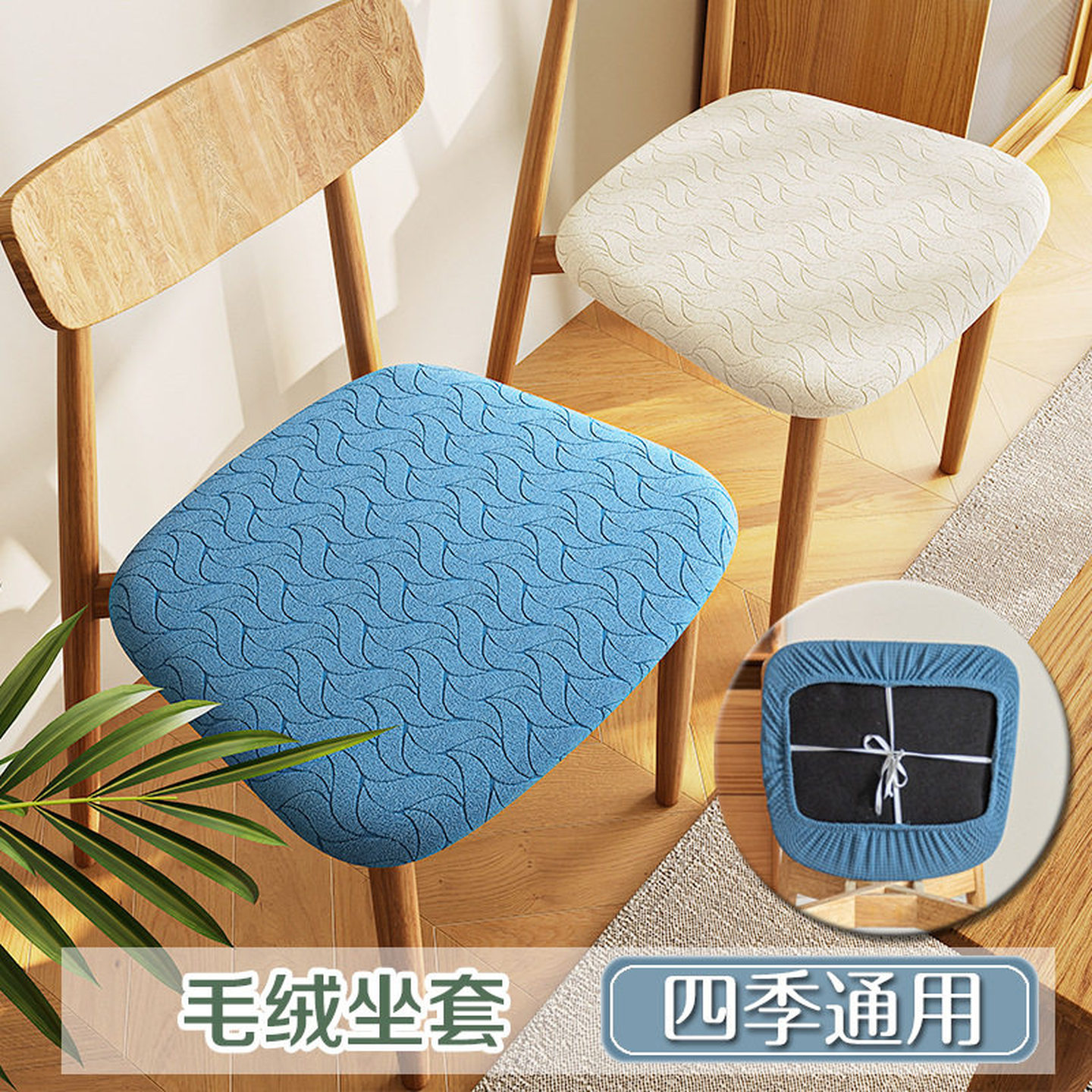 凳子罩套椅子套罩加厚弹力客厅餐厅餐椅保护套凳子坐垫套简约家用