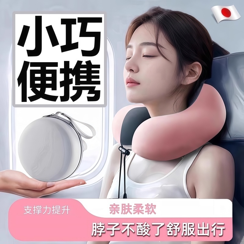 护颈脖套u型旅行便携保护脖子护颈椎飞机坐车枕头围脖套睡觉专用