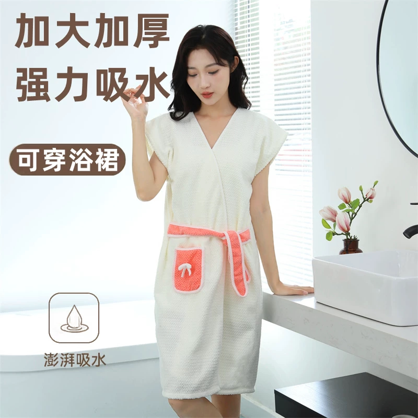 夏季浴巾女式可穿菠萝格浴袍家用系带速干吸水不掉毛可爱柔软浴巾