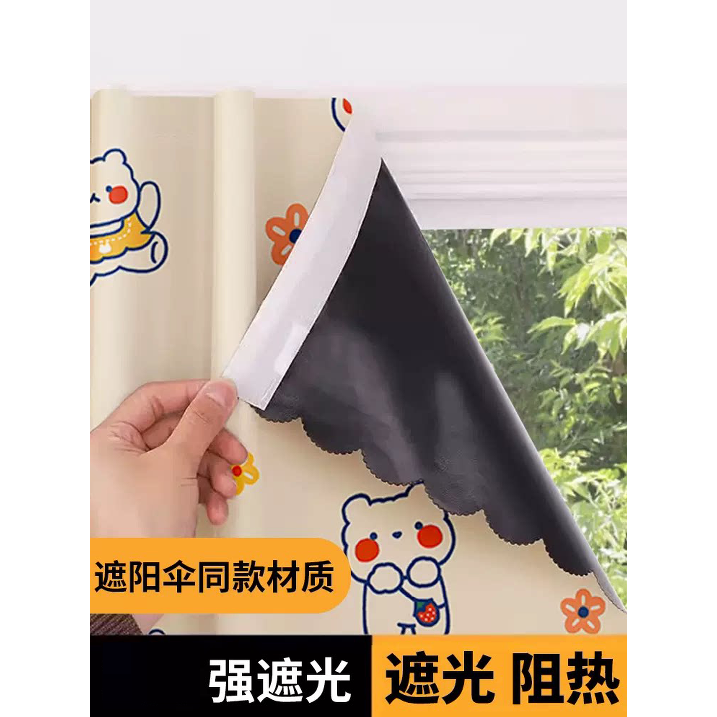 加厚遮阳帘全遮光窗帘免打孔安装隔热魔术贴布不透光简易出租房